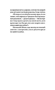 Год в Чувашии