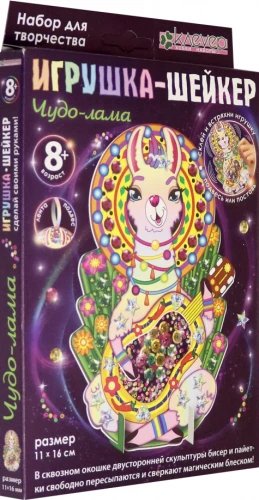 Rotaļlietu-šejkera komplekts - Brīnumlama