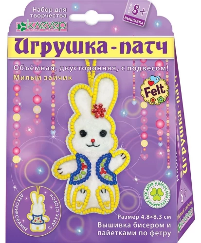 Rotaļlietu komplekts - Mīļš zaķis