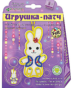 Набор для игрушки-патча - Милый зайчик