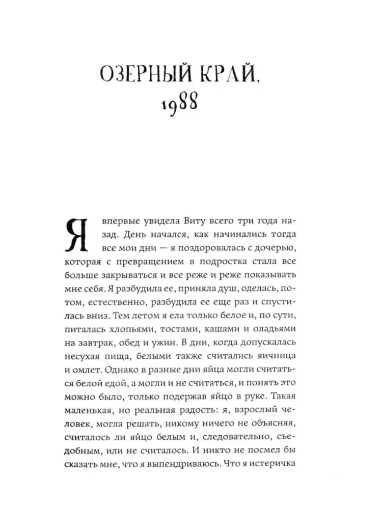 Маленькие птичьи сердца
