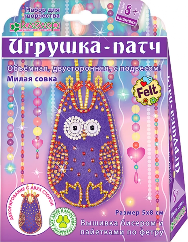 Rotaļlietu-patch komplekts - Mīļa pūce