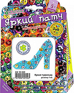 Набор для украшения-патча - Яркая туфелька