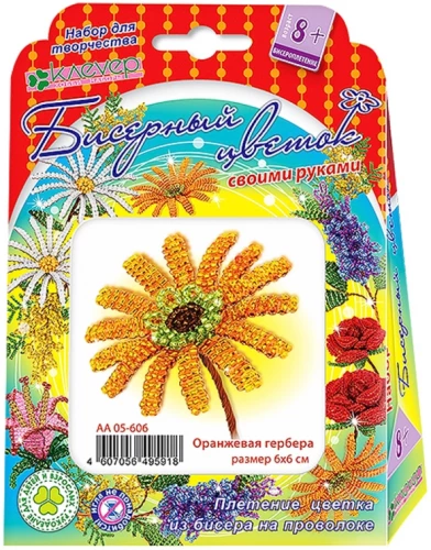 Radošuma komplekts bērniem. Pērļu zieda izgatavošana - Oranžā gerbera