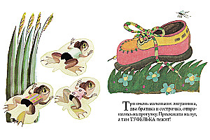 Atklājums