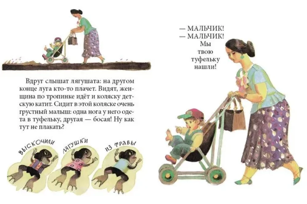 Atklājums