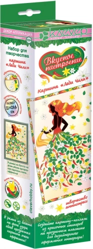 Radošais komplekts - Ledi Čili (dekorēšana)