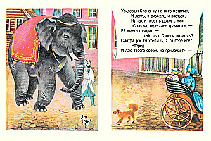Vārna un lapsa