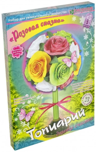 Topiārija komplekts - Rozā pasaka