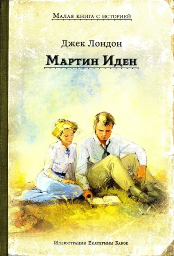 Mārtiņš Idens