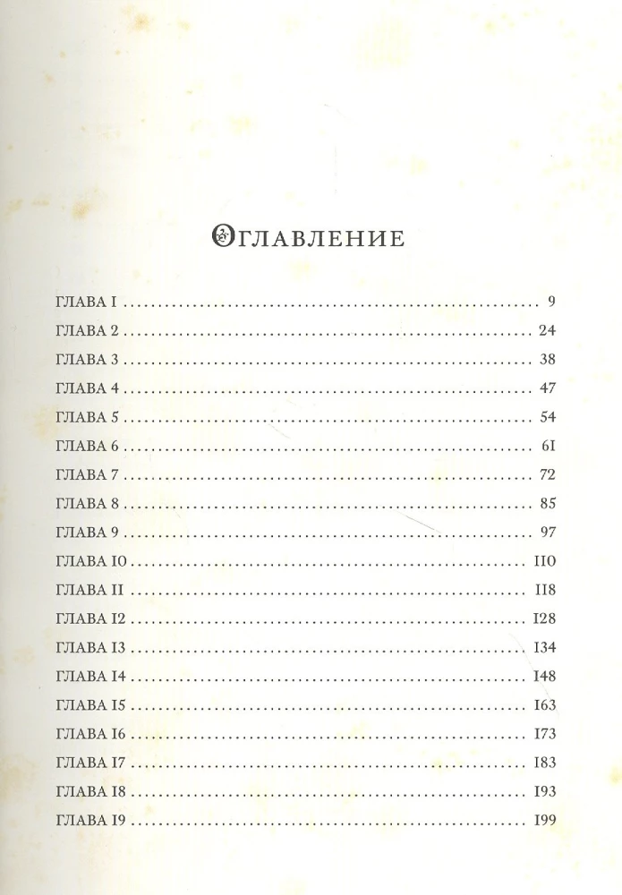 Mārtiņš Idens