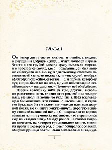 Mārtiņš Idens