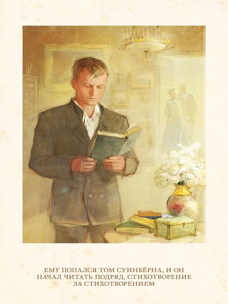 Mārtiņš Idens