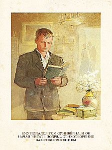 Mārtiņš Idens
