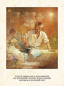 Mārtiņš Idens