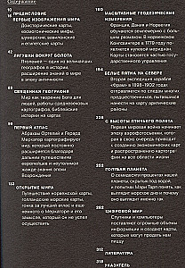 Театр мира