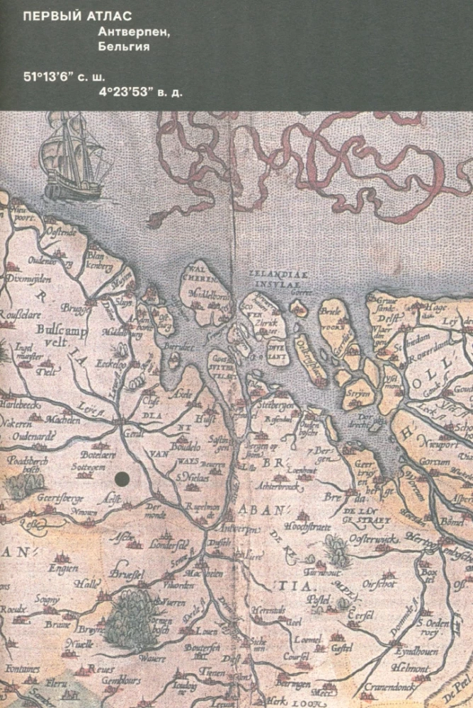 Театр мира