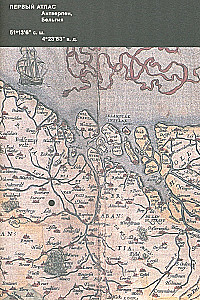 Театр мира