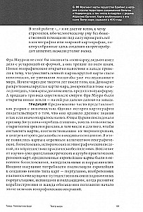 Театр мира