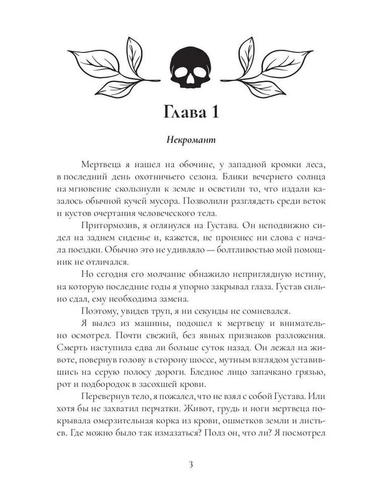 Отсутствие света