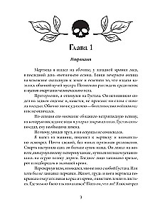 Отсутствие света