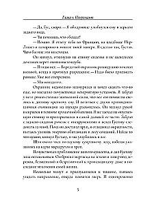 Отсутствие света