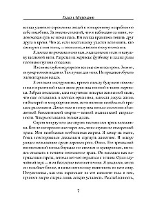 Отсутствие света