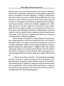Отсутствие света