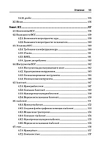 BPF. Profesionālā veiktspējas novērtēšana