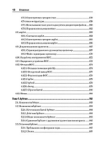 BPF. Profesionālā veiktspējas novērtēšana