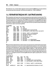 BPF. Profesionālā veiktspējas novērtēšana