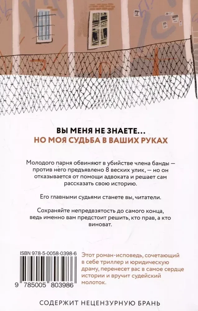 Jūs mani nepazīstat