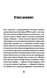 Ideālā māte