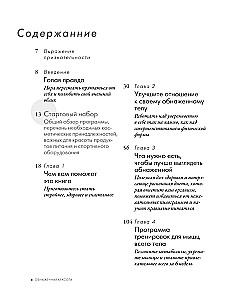 Kailā un skaista