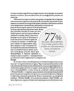 Kailā un skaista