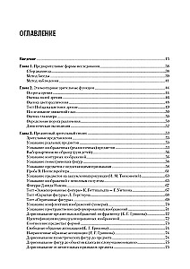 Neiropsiholoģisko pētījumu metožu kompendijs. Mācību līdzeklis augstskolām