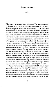 Происхождение всех вещей. Есть, молиться, любить. Когда мы виделись в последний раз (комплект из 3-х книг)