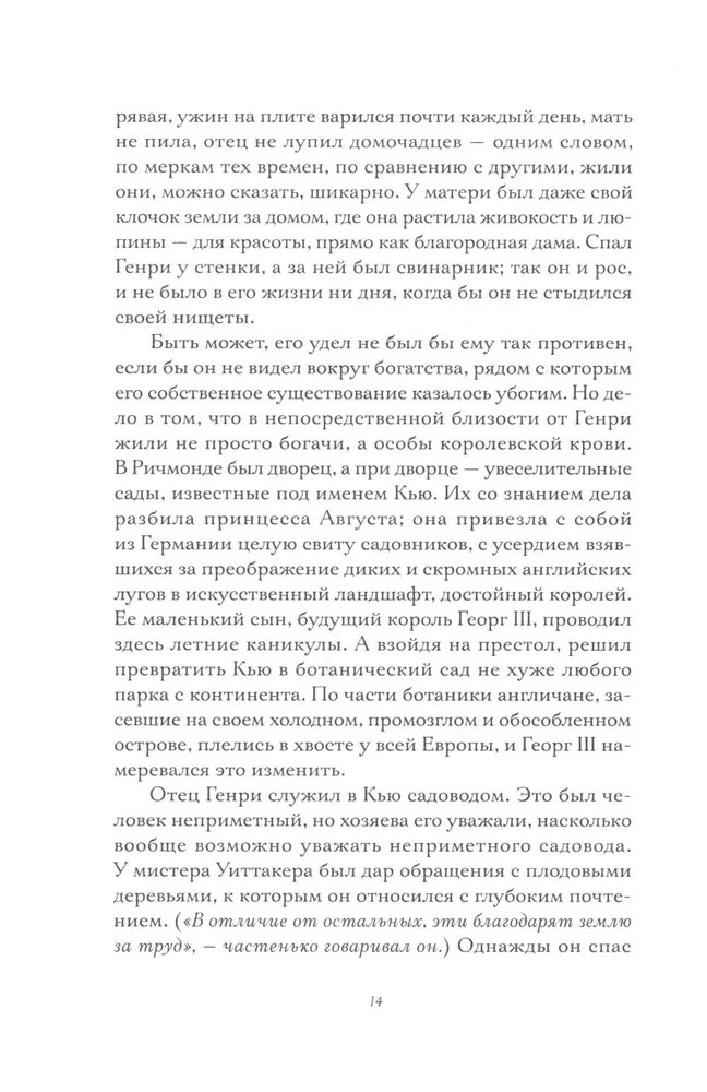 Происхождение всех вещей. Есть, молиться, любить. Когда мы виделись в последний раз (комплект из 3-х книг)