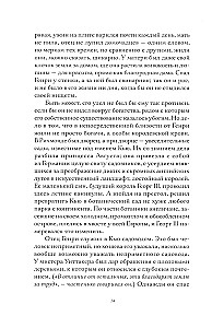 Происхождение всех вещей. Есть, молиться, любить. Когда мы виделись в последний раз (комплект из 3-х книг)
