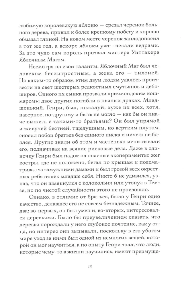 Происхождение всех вещей. Есть, молиться, любить. Когда мы виделись в последний раз (комплект из 3-х книг)