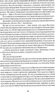 Происхождение всех вещей. Есть, молиться, любить. Когда мы виделись в последний раз (комплект из 3-х книг)