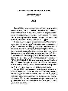 25 способов мотивировать людей
