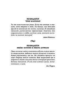 25 способов мотивировать людей