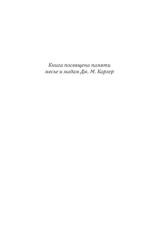 Черные платья