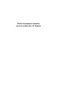 Черные платья