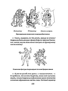 Zvaigžņu debesu vēsture