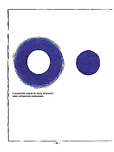 Zīmējums ar lodīšu pildspalvu