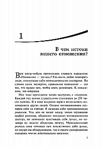 Всё решает мотивация