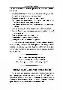 Всё решает мотивация
