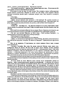 Королевство красного Мора